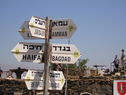 Israel Signs at Golan